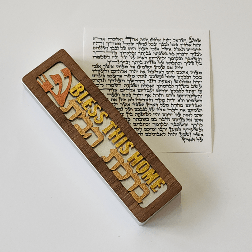 Glenn Grubard Designs Mezuzahs Silver / No Home Blessing Mezuzah with Optional Wedding Glass Tube by Glenn Grubard - (Choice of Colors)