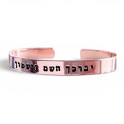 Everything Beautiful - May HaShem Bless You Hebrew Bracelet - 14k Yellow or Rose Gold or Sterling Silver - ModernTribe