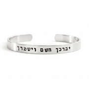 Everything Beautiful - May HaShem Bless You Hebrew Bracelet - 14k Yellow or Rose Gold or Sterling Silver - ModernTribe