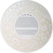 Melanie Dankowicz Ketubahs Opal / No Personalized Text (Blank) Meadow Ketubah by Melanie Dankowicz - Sage Green or Opal