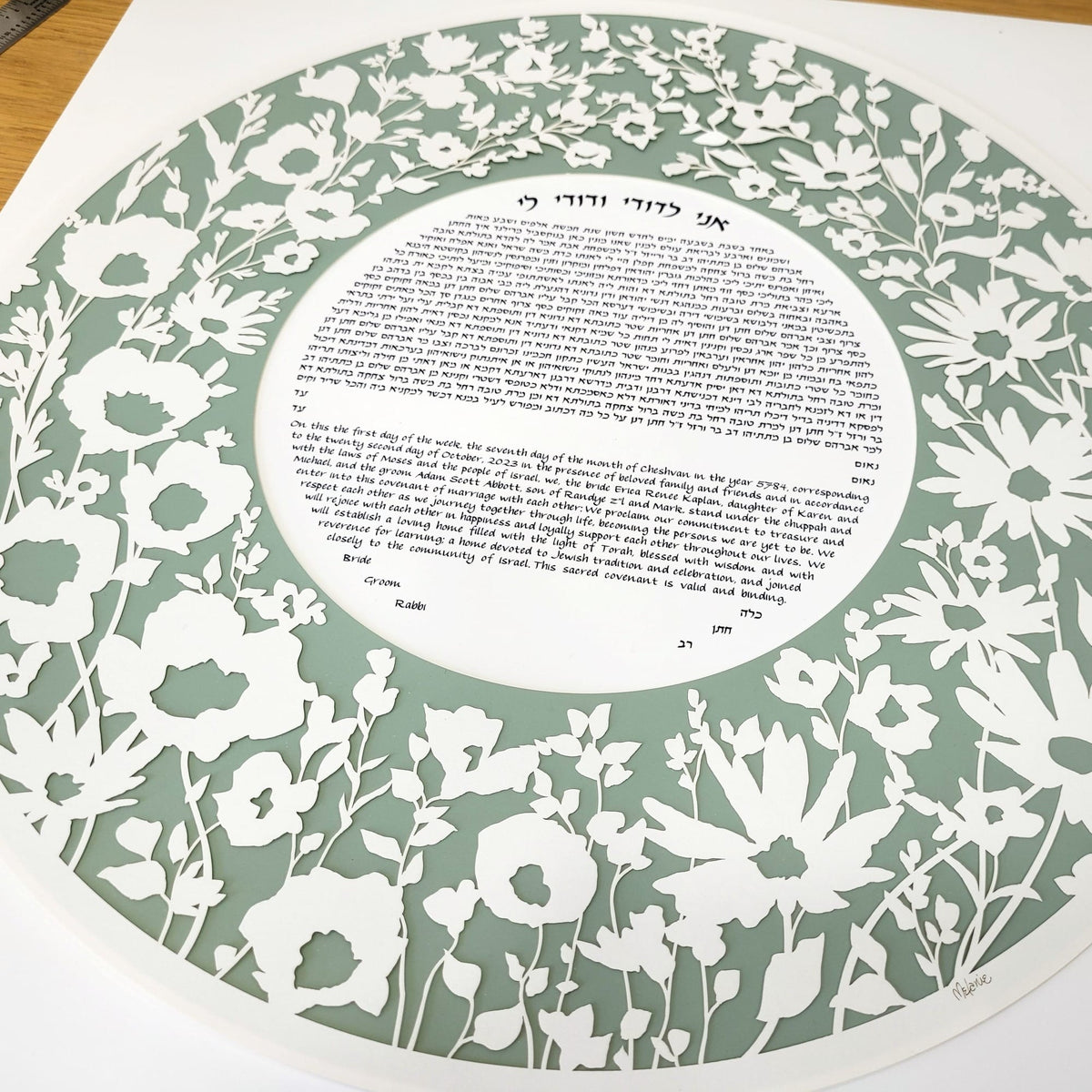 Melanie Dankowicz Ketubahs Meadow Ketubah by Melanie Dankowicz - Sage Green or Opal