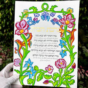 Medieval Birkat Habayit hand-painted original shown at an angle in daylight