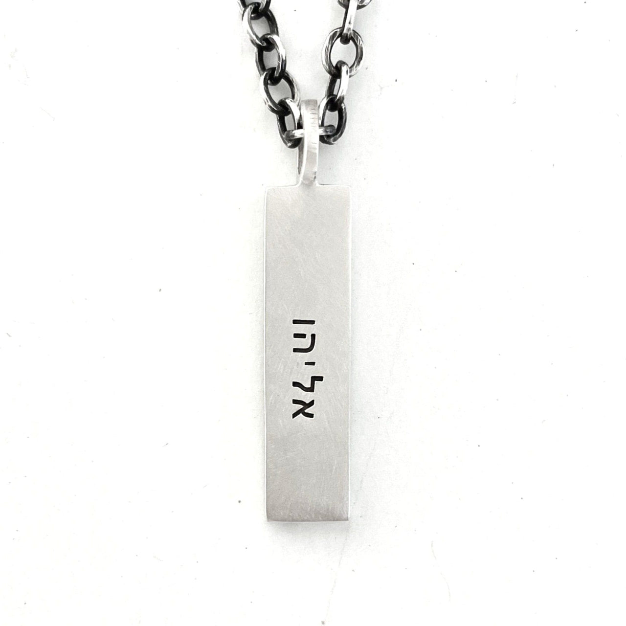 Emily Rosenfeld - Men's Personalized Sterling Silver Hebrew Name Necklace by Emily Rosenfeld - Chain or Cord - ModernTribe