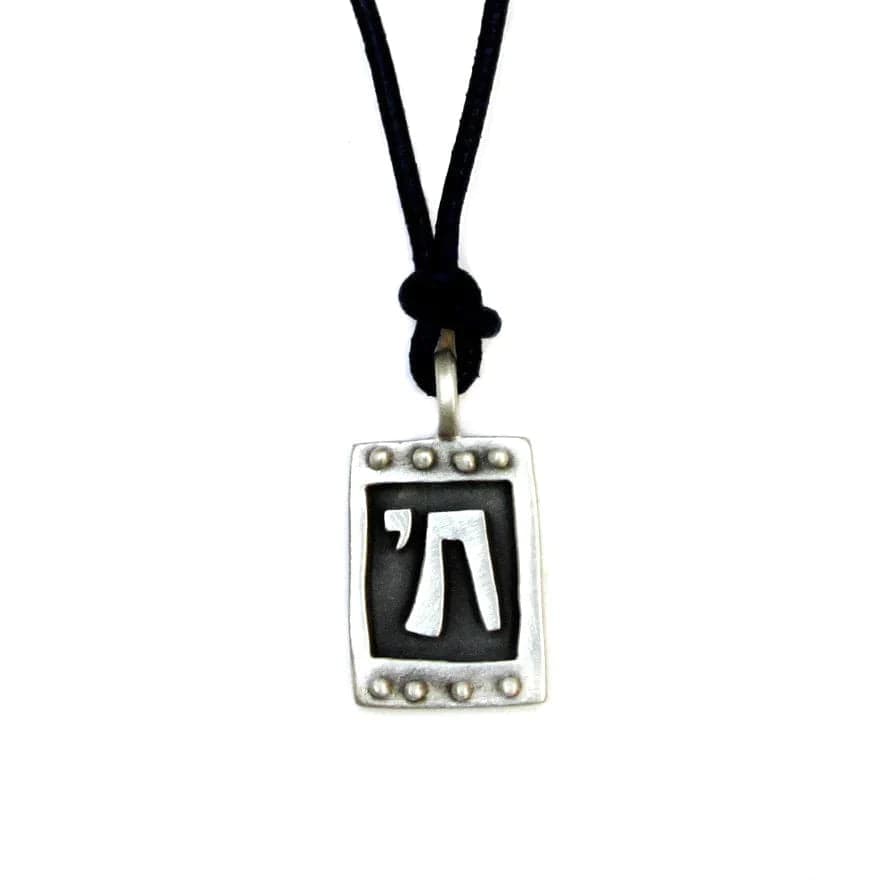 Emily Rosenfeld - Men's Chai Necklace by Emily Rosenfeld - Leather Cord - ModernTribe