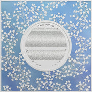 Melanie Dankowicz Ketubahs No Personalized Text (Blank) / Blue Modern Vine Ketubah - (Choice of Colors)