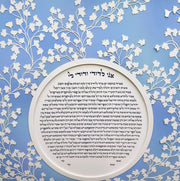 Melanie Dankowicz Ketubahs Modern Vine Ketubah - (Choice of Colors)