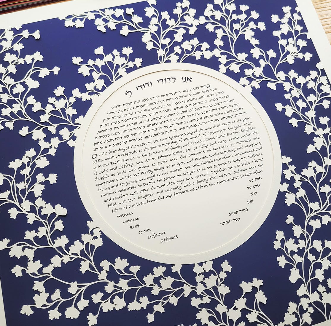 Melanie Dankowicz Ketubahs Modern Vine Ketubah - (Choice of Colors)