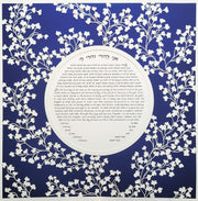 Melanie Dankowicz Ketubahs No Personalized Text (Blank) / Sea Blue Modern Vine Ketubah - (Choice of Colors)