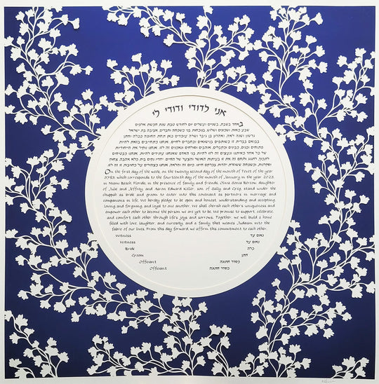 Modern Vine Ketubah - (Choice of Colors)