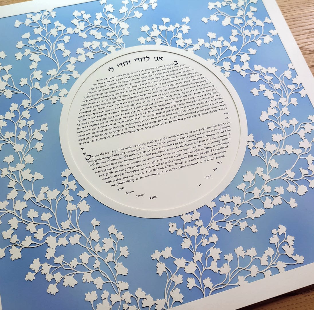 Melanie Dankowicz - Modern Vine Ketubah - (Choice of Colors) - ModernTribe