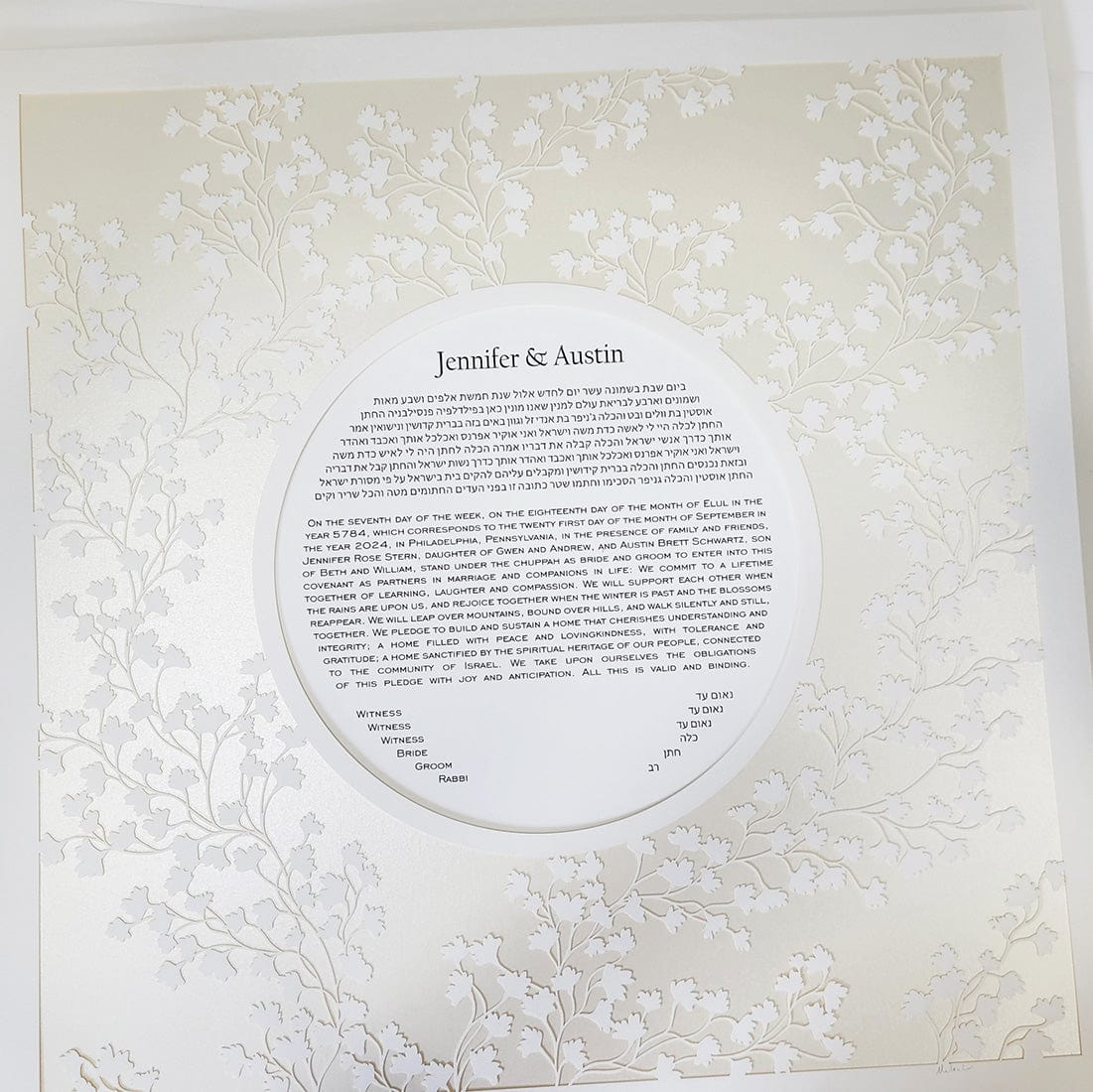 Melanie Dankowicz Ketubahs Modern Vine Ketubah - (Choice of Colors)
