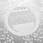 Melanie Dankowicz Ketubahs Modern Vine Ketubah - (Choice of Colors)