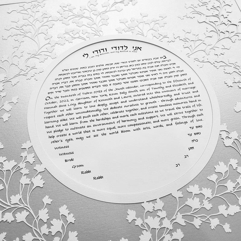 Melanie Dankowicz Ketubahs Modern Vine Ketubah - (Choice of Colors)