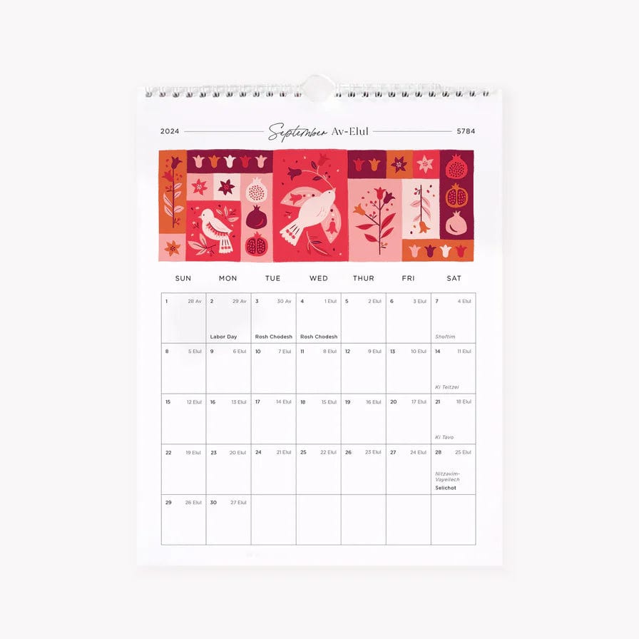 Modern Mitzvah - 16 Month Jewish Wall Calendar - 5785/2024 - 2025 - ModernTribe