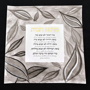 Hand-painted Botanical Birkat Habayit home blessing, full view of the original painting