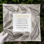 Botanical Birkat Habayit original held outdoors, showing the full leaf border