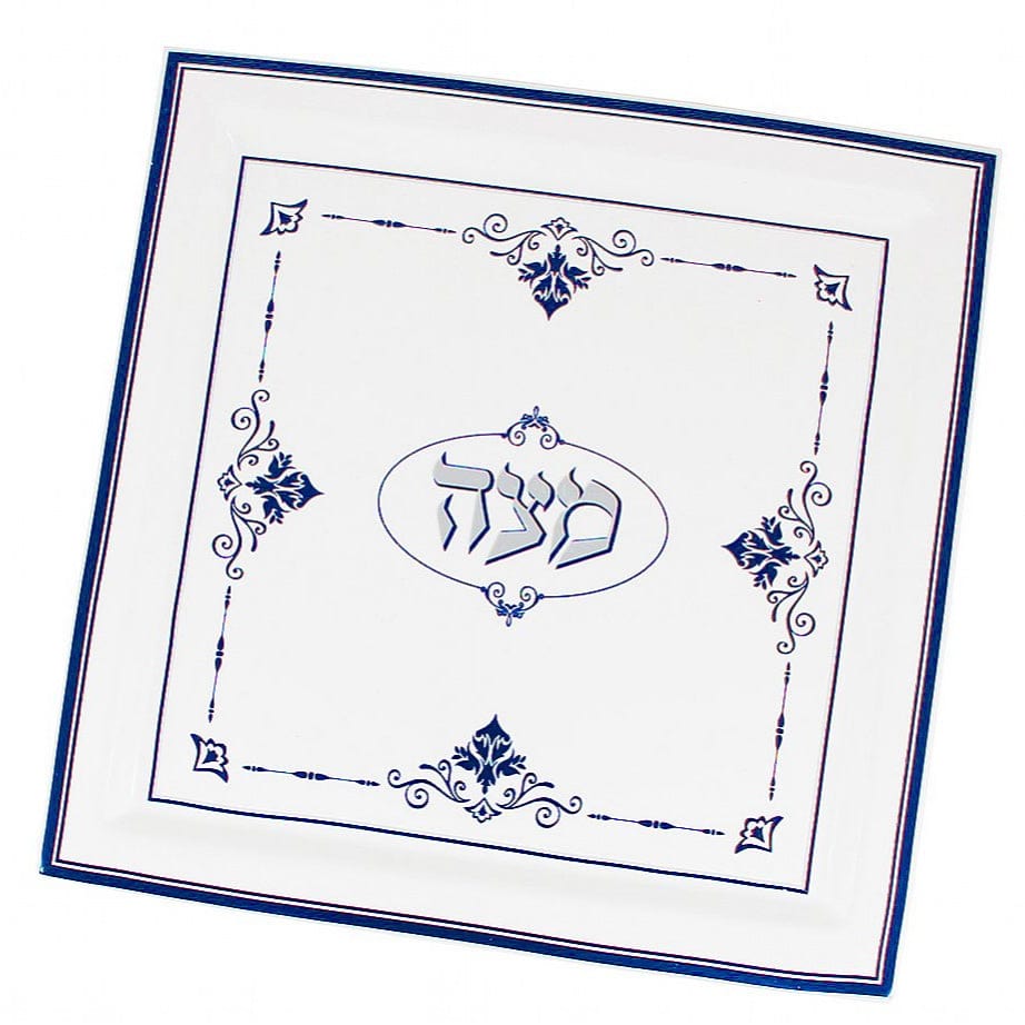 Aviv Judaica Matzah Plates Ceramic Renaissance Matzah Plate by Yoel Judowitz