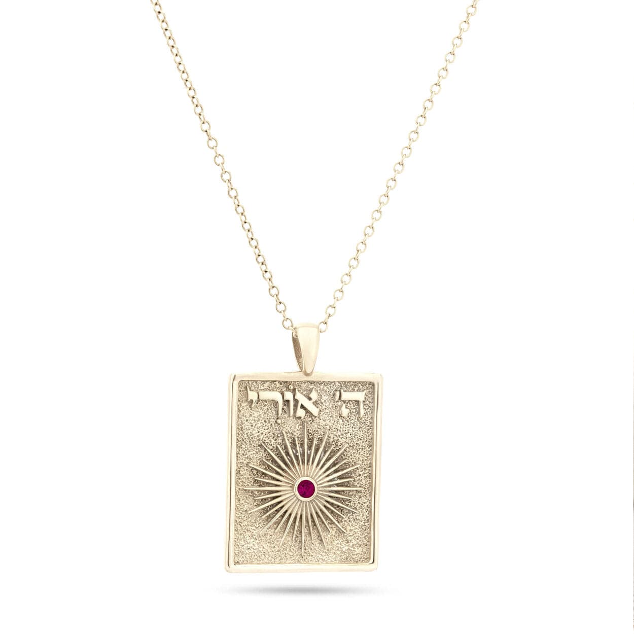 Hashem Is My Light Pendant Necklace in 14k white gold with ruby