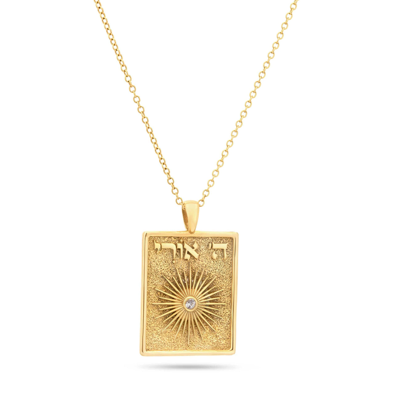 Hashem Is My Light pendant in 14k gold by Sages & Souls
