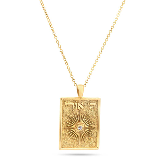 Hashem is My Light Pendant Necklace - 14k Yellow, White or Rose Gold