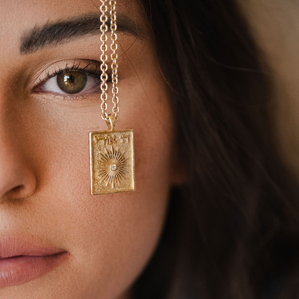 Hashem Is My Light pendant hanging