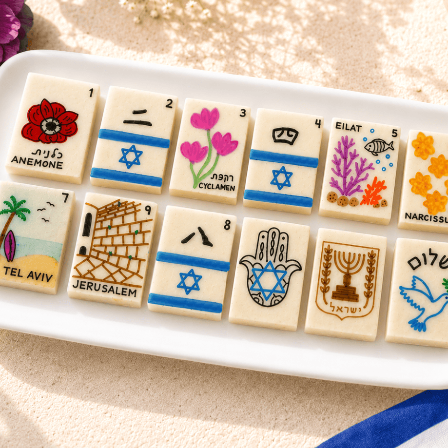 Marzipops - Celebrate Israel Mahjong Marzipan Tiles - ModernTribe