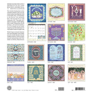 Caspi Cards & Art - Mickie Caspi Jewish Art Calendar - 5787/2027 - ModernTribe