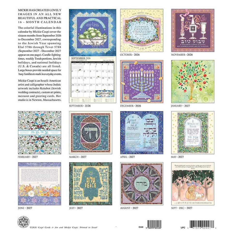 Caspi Cards & Art - Mickie Caspi Jewish Art Calendar - 5787/2027 - ModernTribe