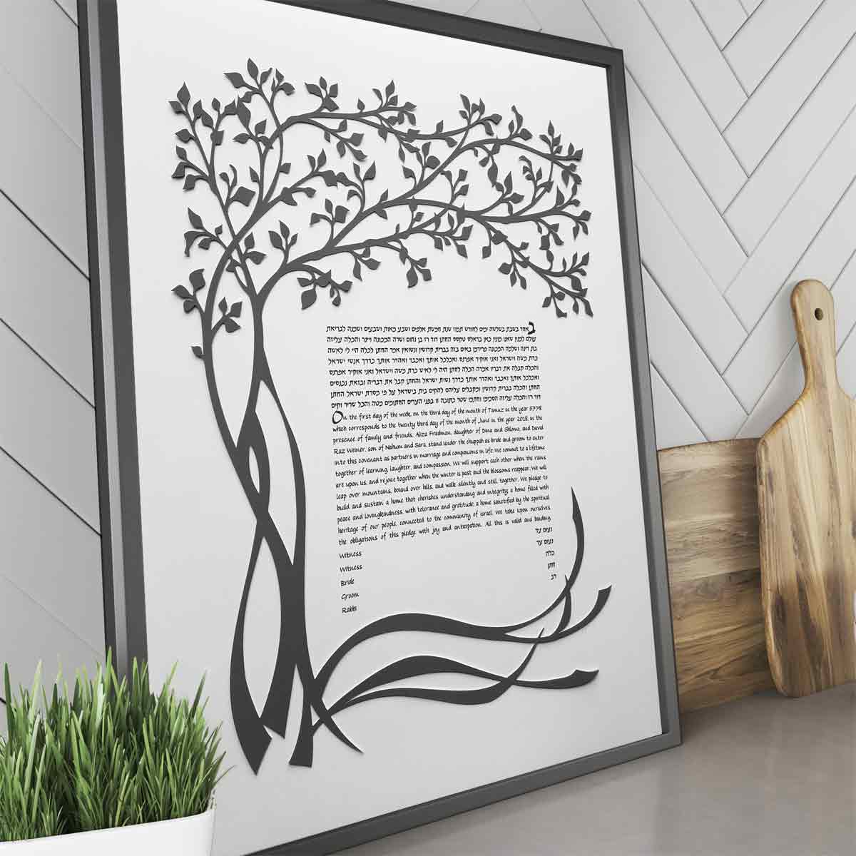 Melanie Dankowicz Ketubahs No Personalized Text (Blank) / Gray Oasis Ketubah by Melanie Dankowicz - (Choice of Colors)