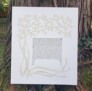 Melanie Dankowicz Ketubahs No Personalized Text (Blank) / Beige Oasis Ketubah by Melanie Dankowicz - (Choice of Colors)