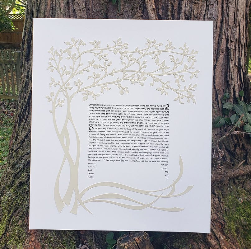 Melanie Dankowicz Ketubahs No Personalized Text (Blank) / Beige Oasis Ketubah by Melanie Dankowicz - (Choice of Colors)