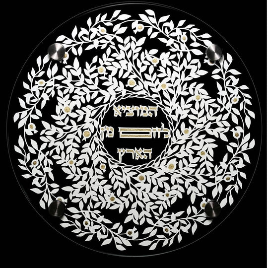 Papercut Pomegranate Challah Plate