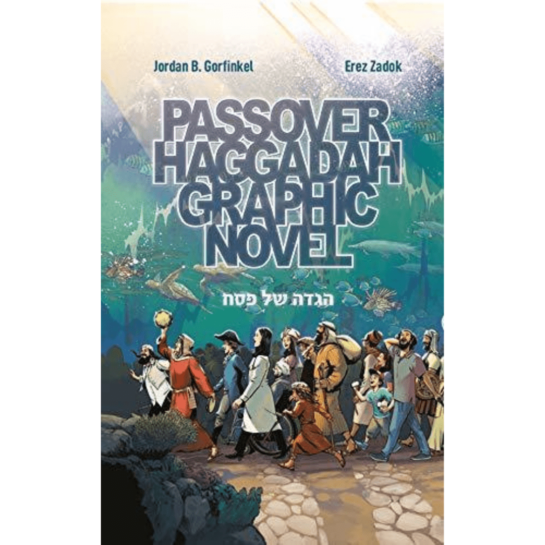 Koren Publishers Haggadahs Passover Haggadah Graphic Novel