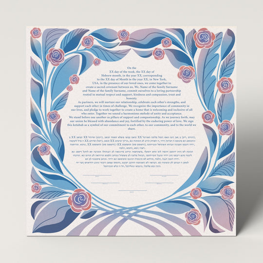 Petals Ketubah