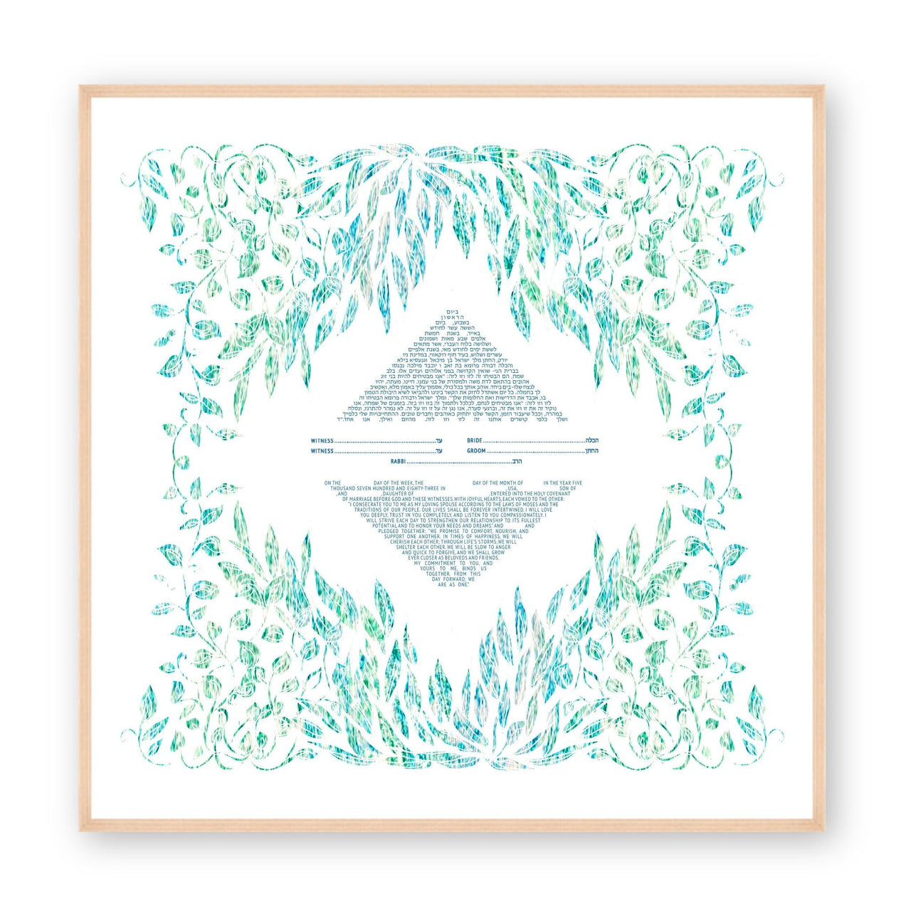 Mazel Mazel - The Plant Lovers Ketubah - ModernTribe