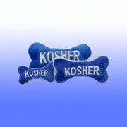 Copa Judaica Pet Toys Kosher Bone Jewish Dog Toy
