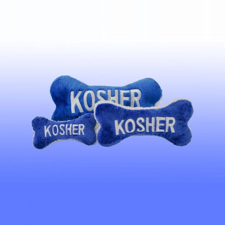 Copa Judaica Pet Toys Kosher Bone Jewish Dog Toy