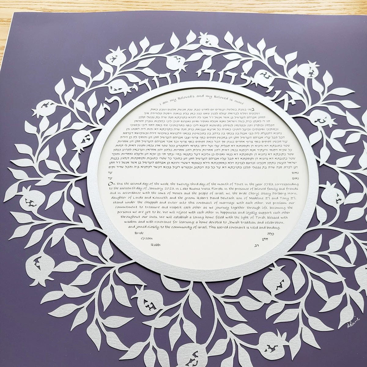 Melanie Dankowicz - Pomegranate Ketubah by Melanie Dankowicz - Dark Plum or Silver - ModernTribe