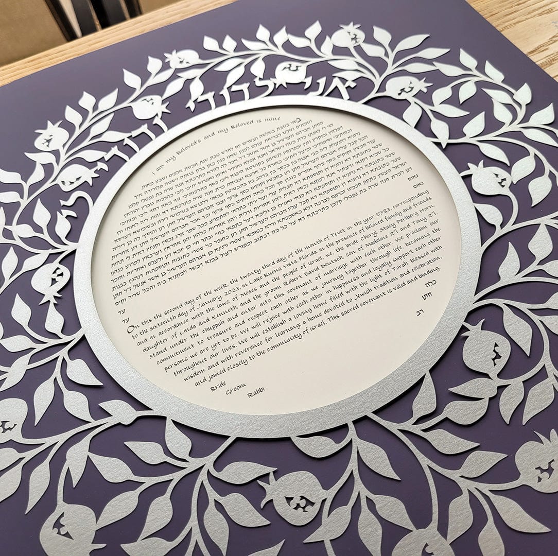 Melanie Dankowicz - Pomegranate Ketubah by Melanie Dankowicz - Dark Plum or Silver - ModernTribe