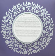Melanie Dankowicz Ketubahs No Personalized Text (Blank) / Silver on Purple Pomegranate Ketubah by Melanie Dankowicz - Dark Plum or Silver