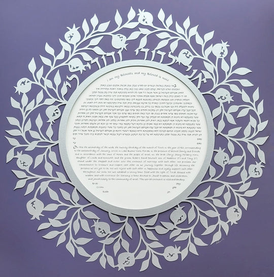 Pomegranate Ketubah by Melanie Dankowicz - Dark Plum or Silver