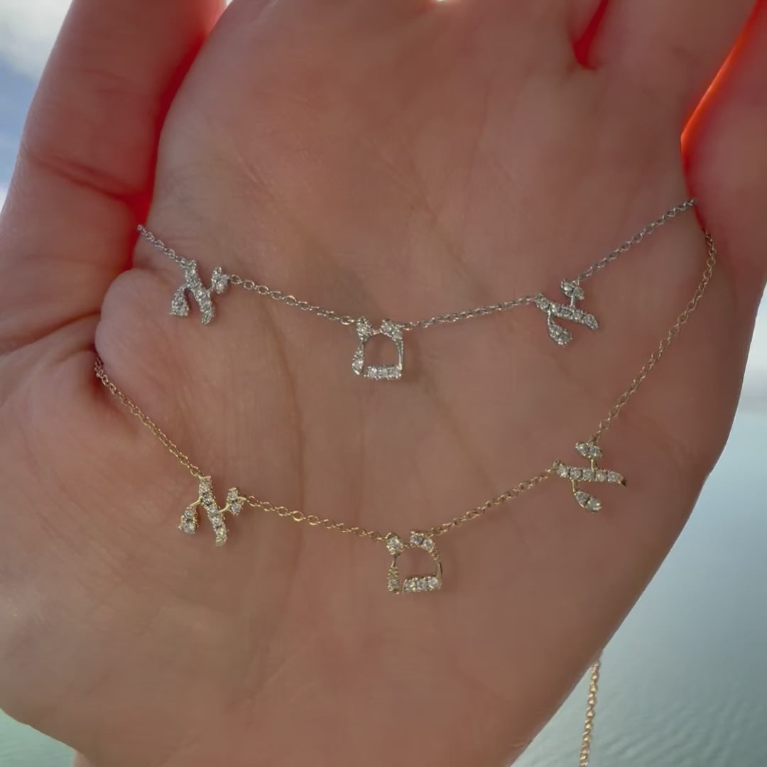 Diamond accented Hebrew Mom stations necklace worn