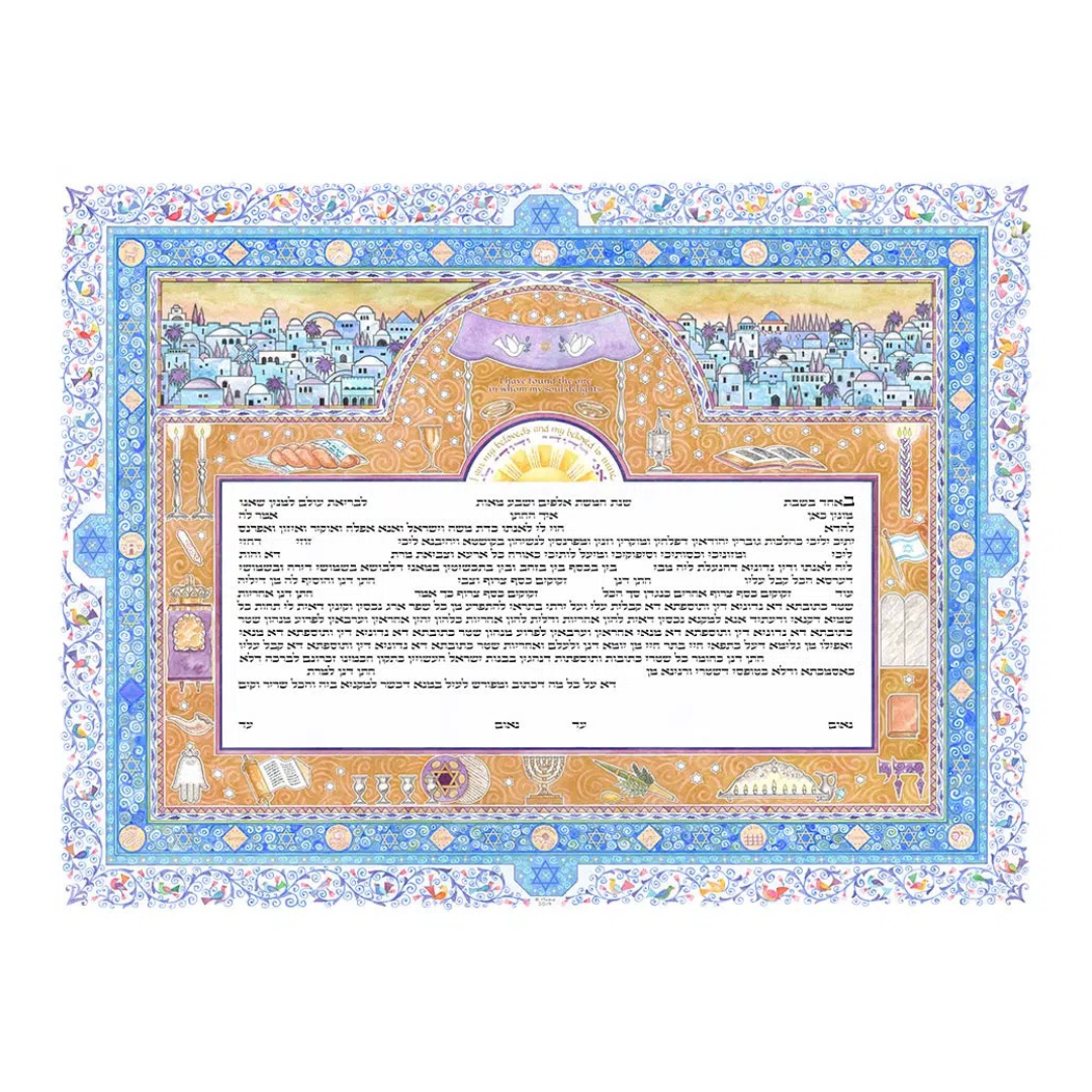Caspi Cards & Art - Jerusalem Symbols Giclee Ketubah by Mickie Caspi - ModernTribe