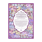 Caspi Cards & Art - Arabesque Giclee Ketubah by Mickie Caspi (Choice of Colors) - ModernTribe