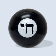 Offbeat Judaica Games Large - 4" Jewish Wisdom Ball