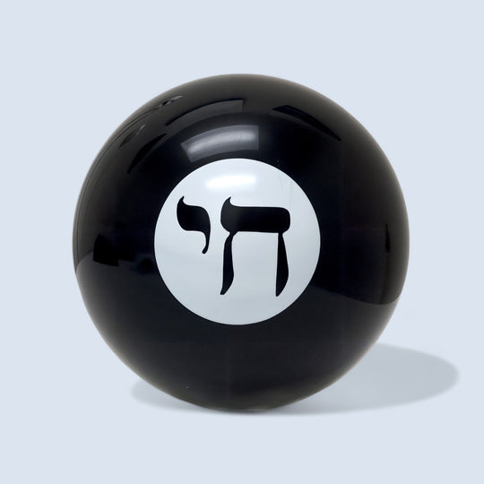 Jewish Wisdom Ball