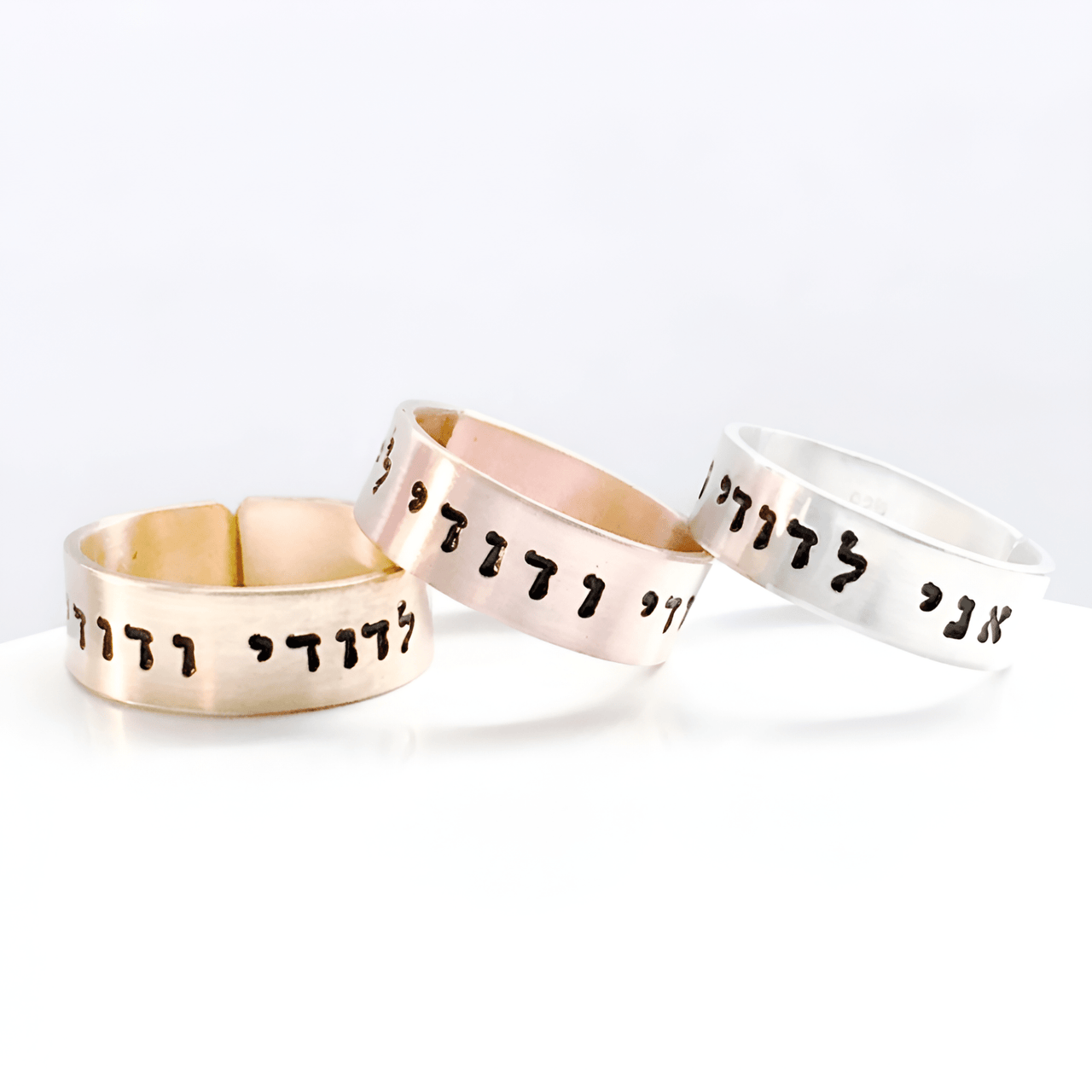 Everything Beautiful - I Am My Beloved's Adjustable Ring - Gold, Rose Gold or Sterling Silver - ModernTribe