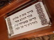 Jennifer Kaplan Designs Candlesticks Shabbat Candle Blessing Tray