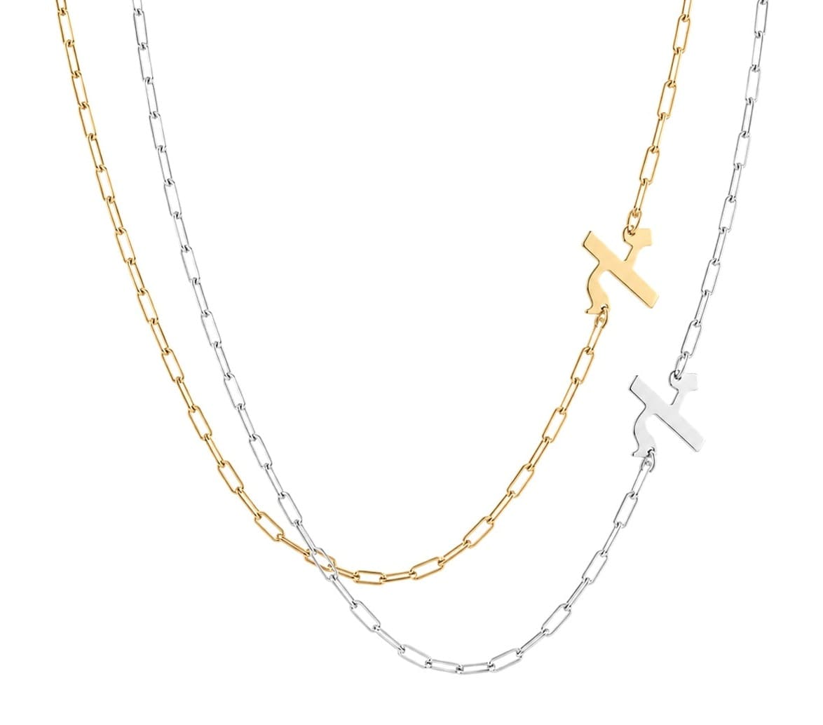 Miriam Merenfeld Jewelry Necklaces Hebrew Side Initial Paperclip Necklace by Miriam Merenfeld - (Sterling Silver, Gold-Plated or Two-Tone)