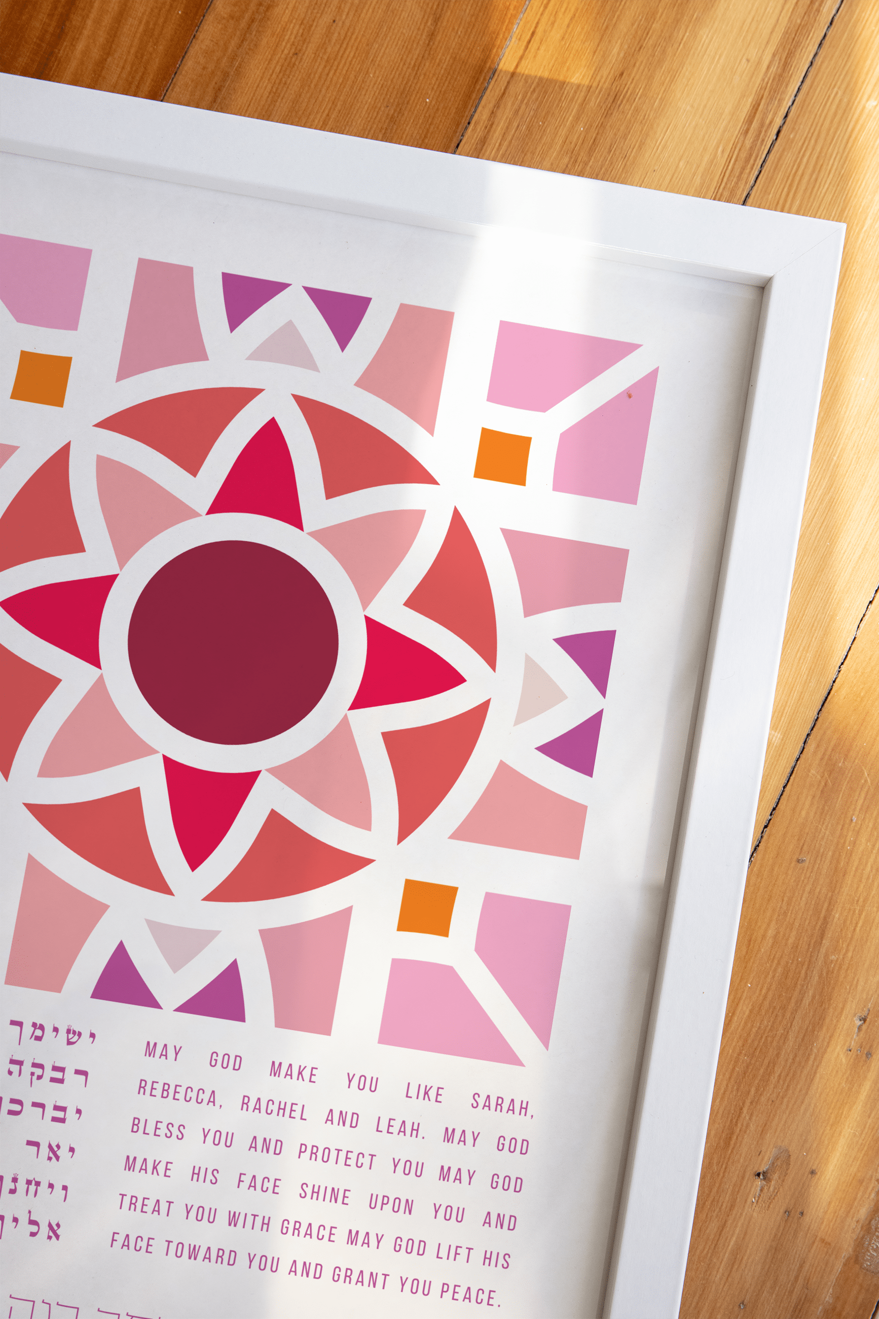 The Verse Prints Personalized Mosaic Blessing for a Daughter Print